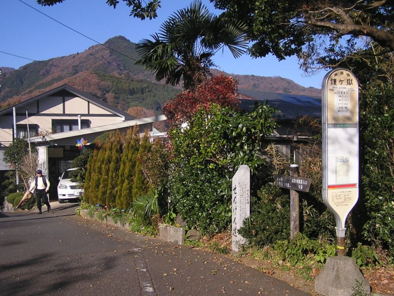 三峰山 -- 鐘ヶ獄バス停