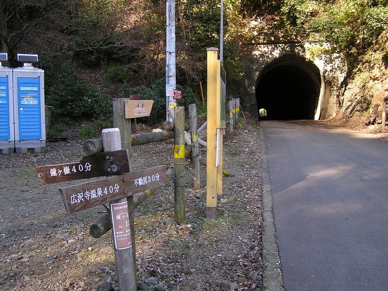 三峰山 -- 山ノ神隧道手前、鐘ヶ岳への分岐