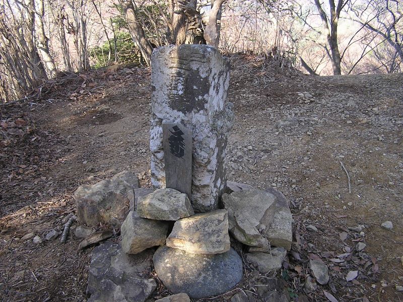 三峰山頂の三等三角点