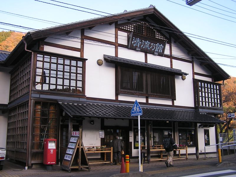 三峰山 -- 清流乃館