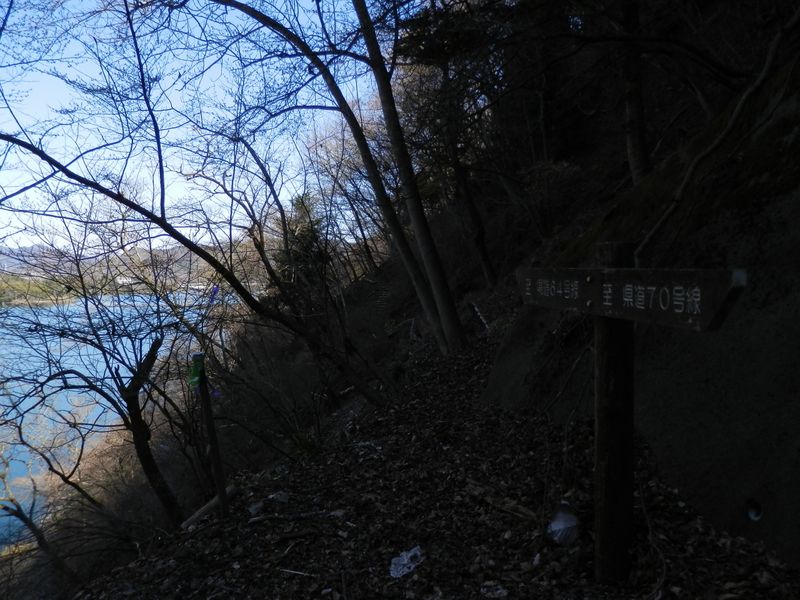 県道64号と県道70号を結ぶ道