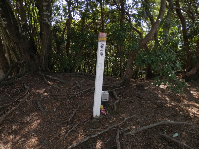 宮ヶ瀬尾根の終点、能ノ爪