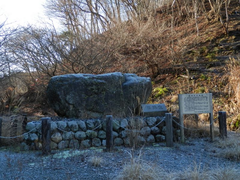 土山峠の坐禅石