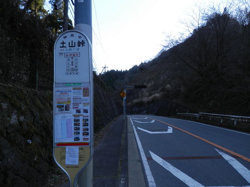 土山峠バス停