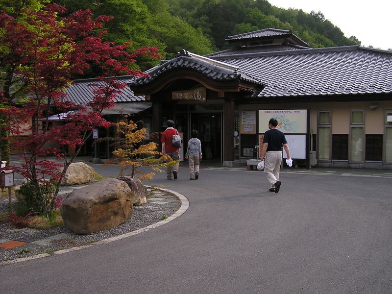 瑞牆山 -- 日帰り温泉、増富の湯
