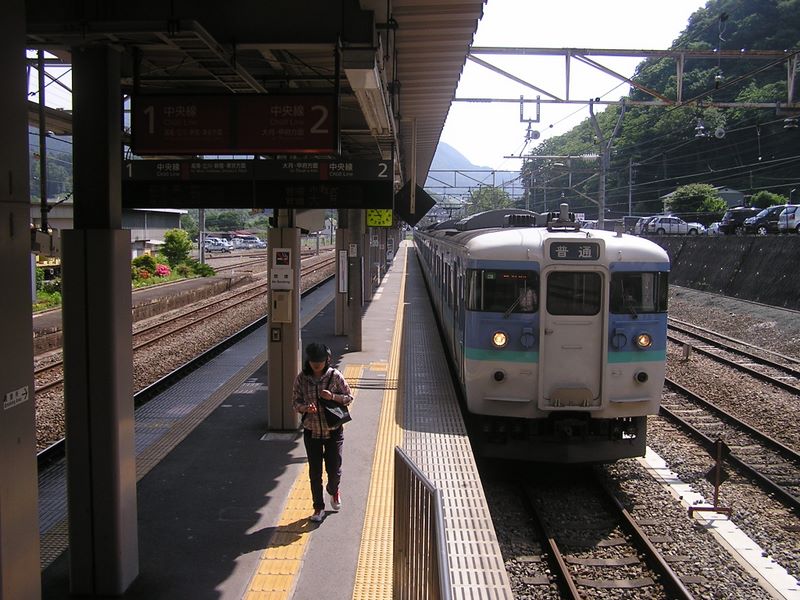 百蔵山・扇山 -- 猿橋駅に到着