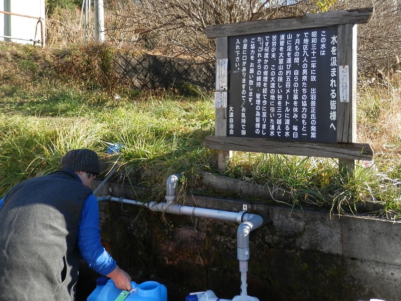 大渡の水汲み場