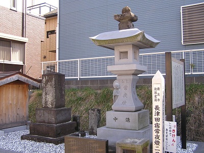 長津田十景:下宿常夜燈