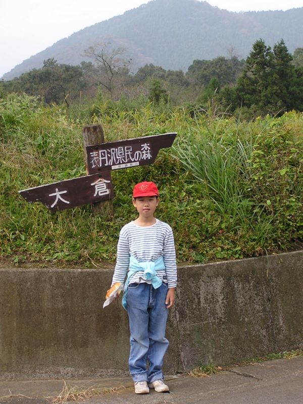 鍋割山 -- 小田急線渋沢駅から大倉終点までバスで来ました