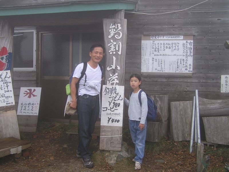 鍋割山 -- 何か温かいものを食べよう