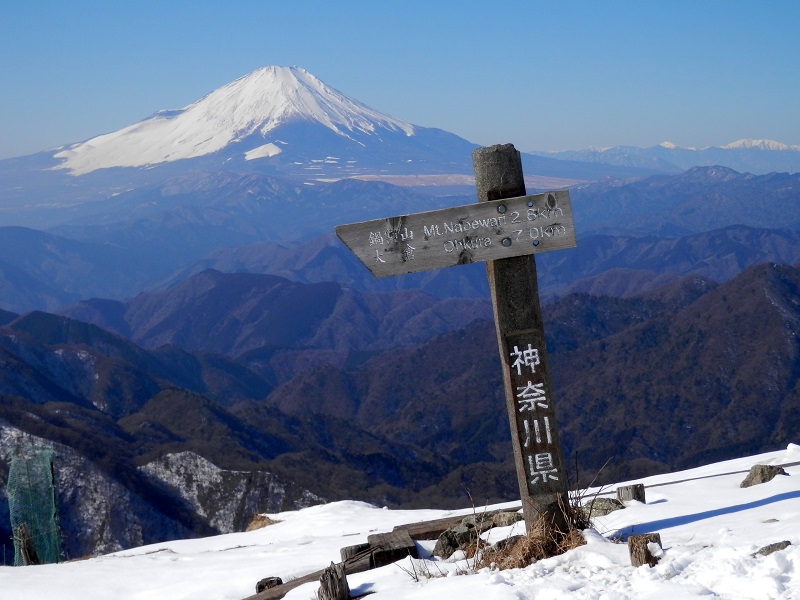 塔ノ岳・鍋割山 -- これより第二の目的地である鍋割山に向かう