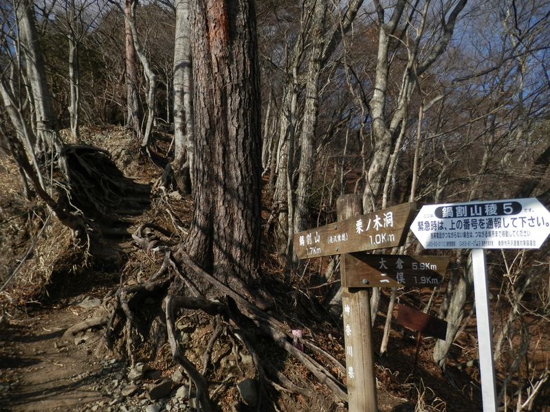 後沢乗越でアイゼンを外した