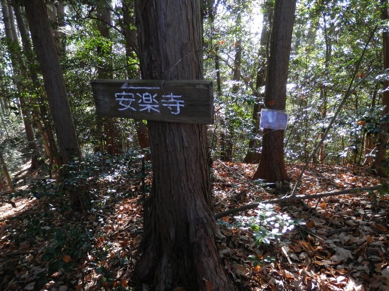 堂所で都県境を離れる