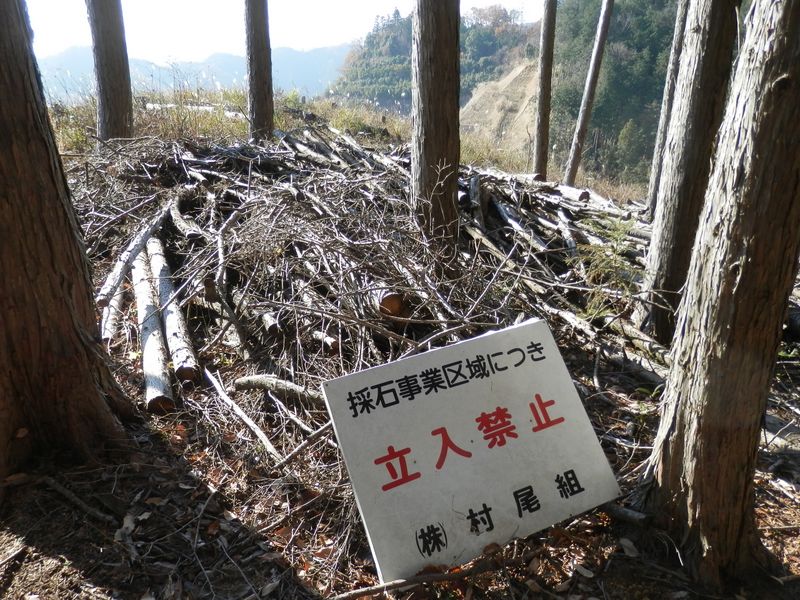 採石場は立入り禁止