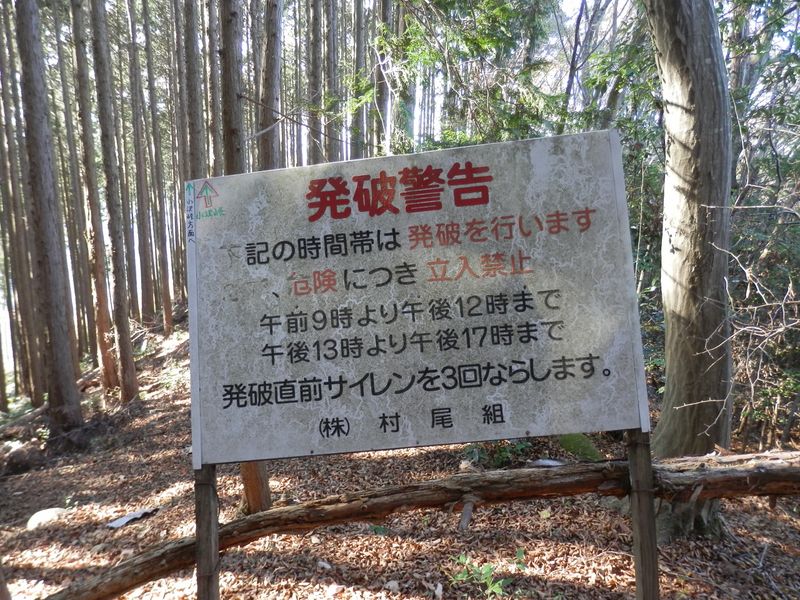 逆コースから来た場合、まずこの看板が目に入るはず