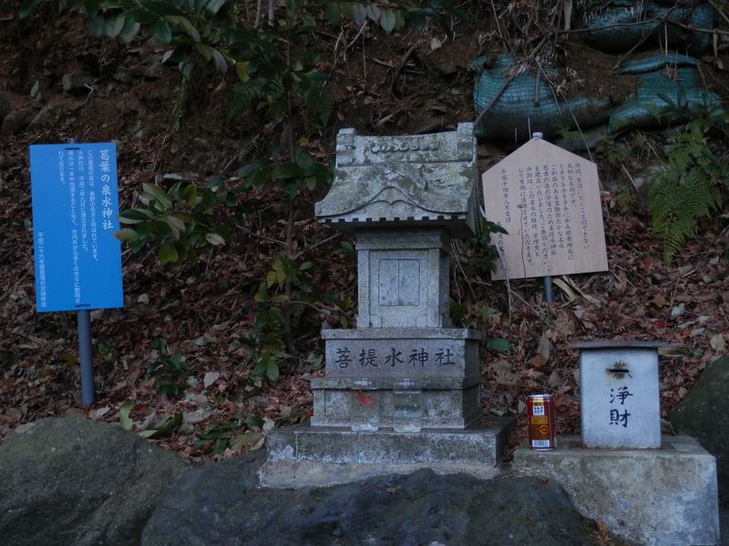 美味しい水に感謝