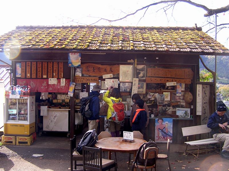 相模湖から城山・高尾山 -- 富士見茶屋