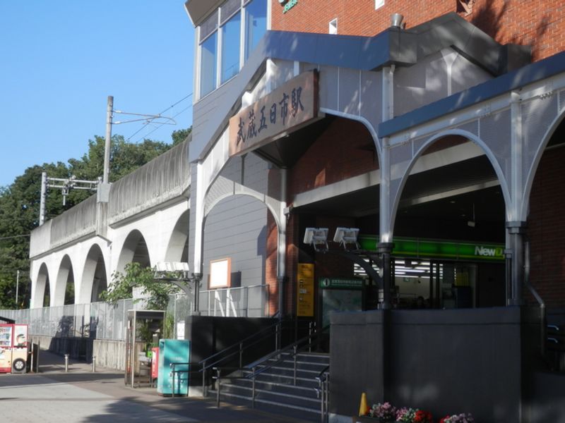 武蔵五日市駅