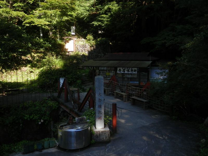 大岳鍾乳洞は9時から