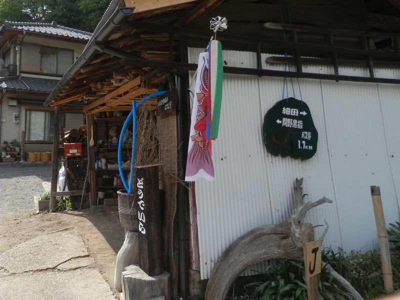 細田集落の民家