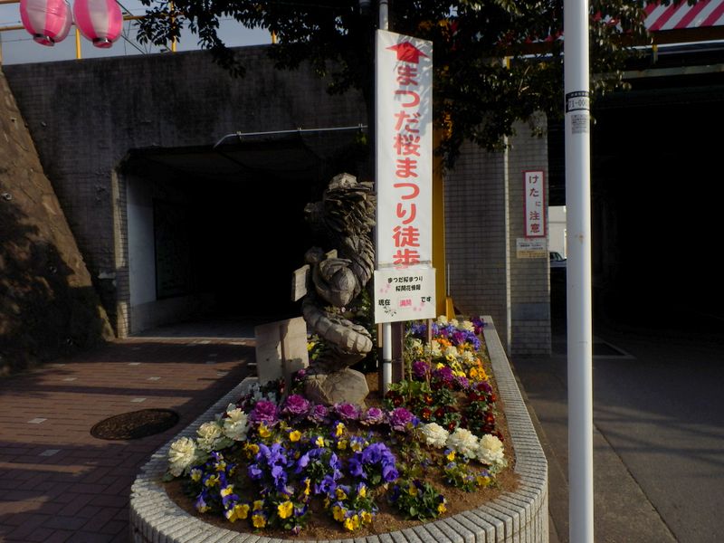 徒歩でまつだ桜祭り会場へ