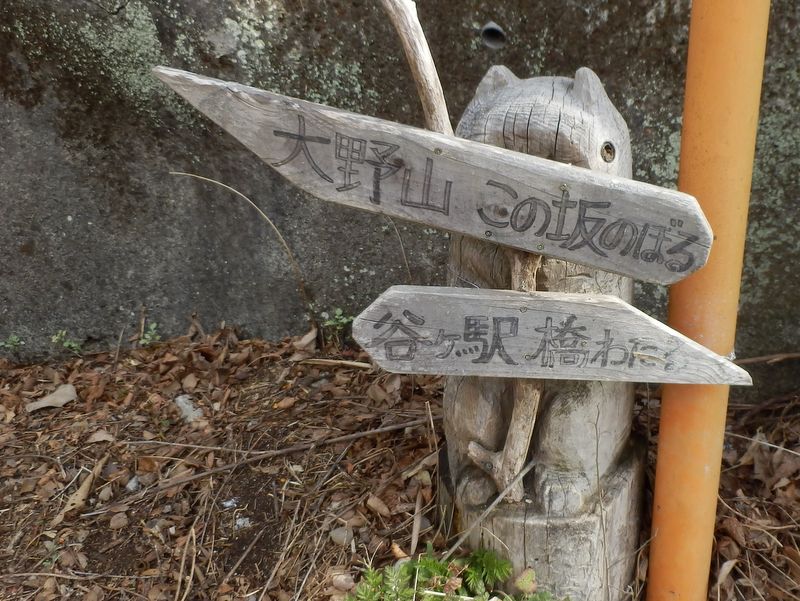 チェーンソーアートの動物