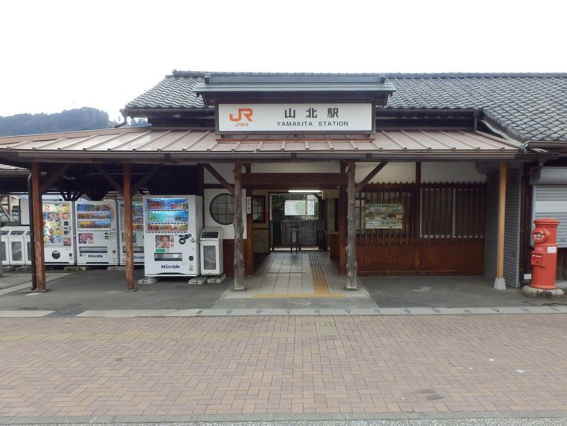 JR山北駅には券売機がない