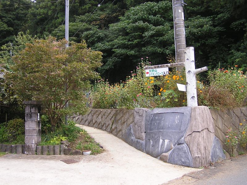 嵐集落で車道を離れる