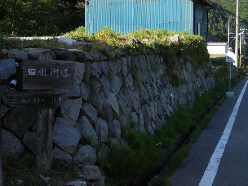 甲州街道にある新田下バス停