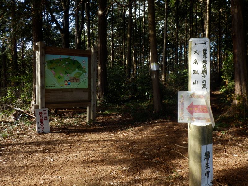 大高取山に向かう