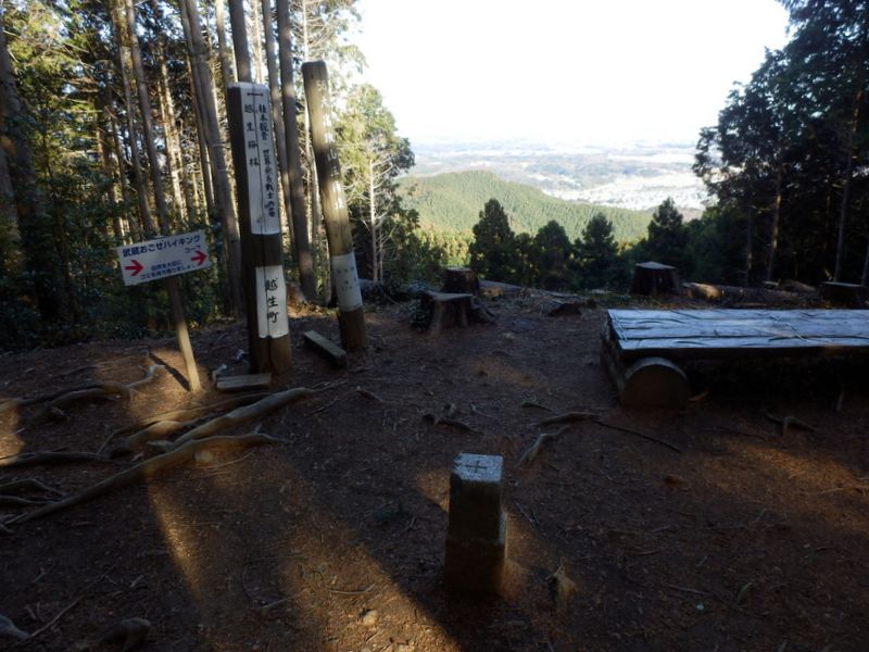 大高取山三角点峰に到着