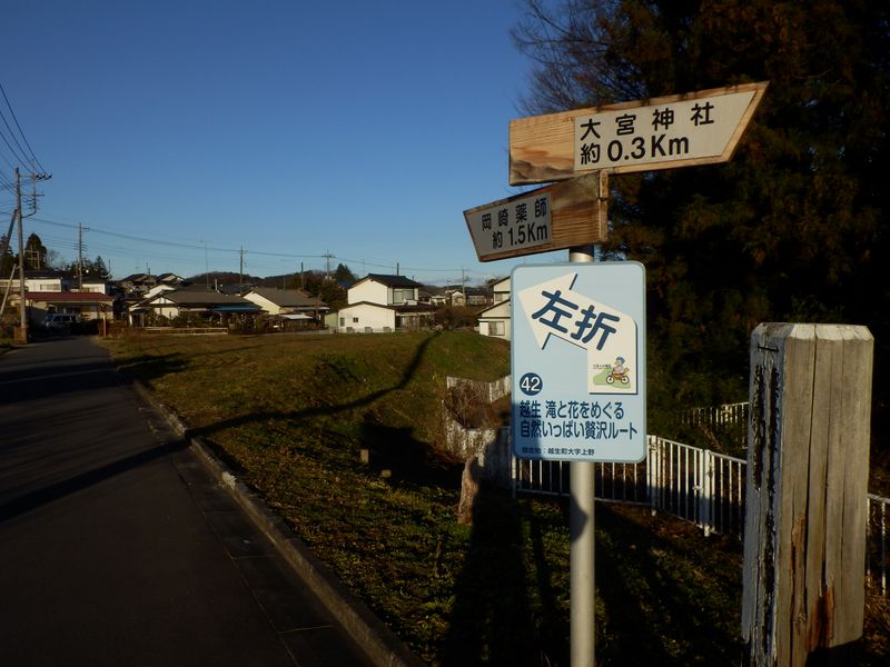 越生駅までは、ほぼ一本道