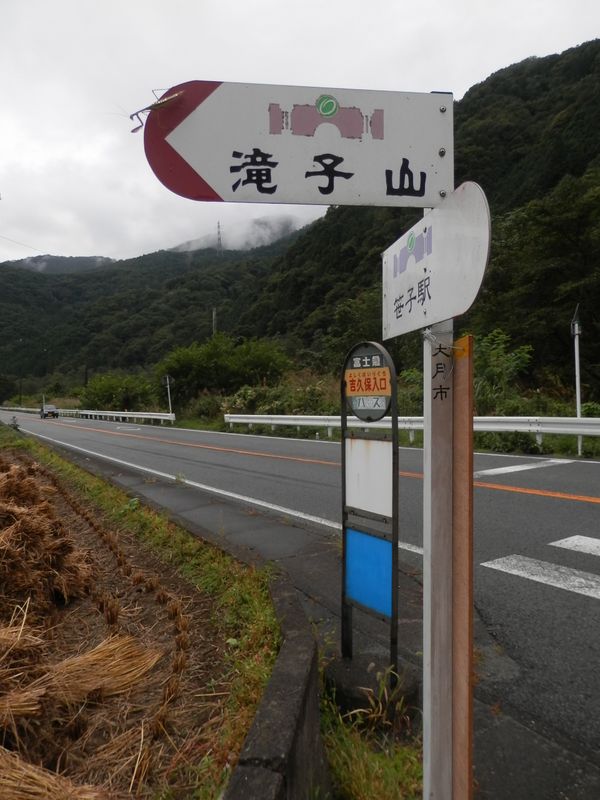 吉久保入口バス停で左折