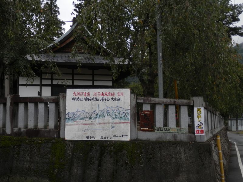 稲村神社の前で左折