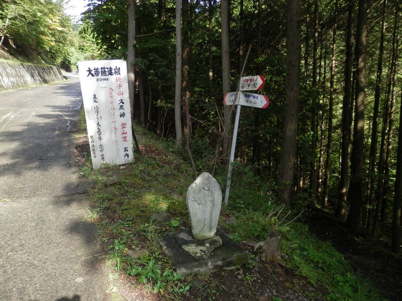 道証地蔵前を右に降りる