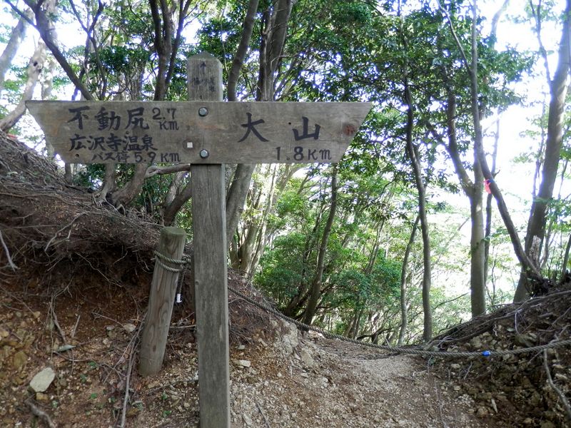 893m点直下でこのロープを跨ぎ越える