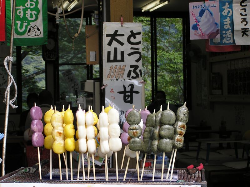 大山 -- だんご　１串 350円