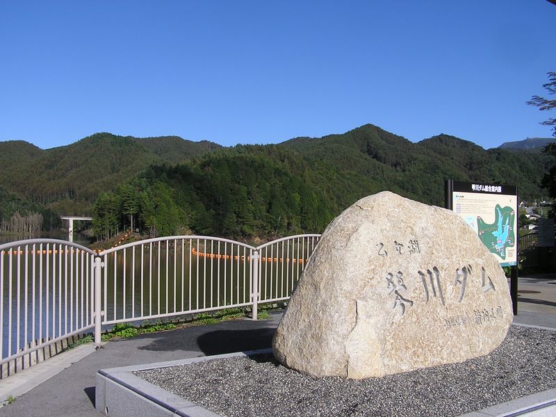 乙女高原 -- 琴川ダムと乙女湖