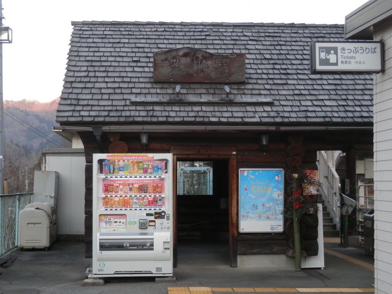 シンプルな梁川駅