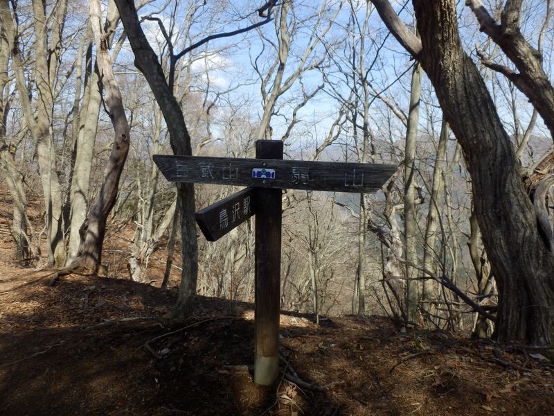 百蔵山 ⇔ 扇山の稜線