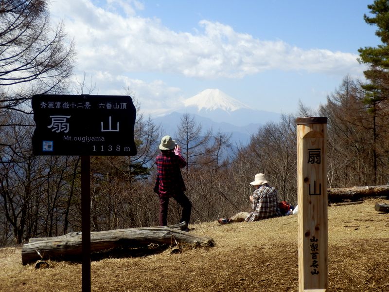 山梨百名山