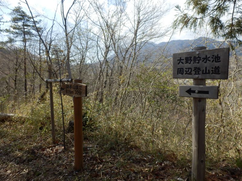 御春山まで30分