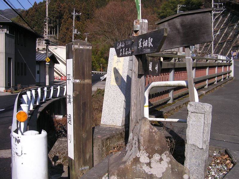 青梅丘陵 -- 右に折れて、平溝橋を渡る