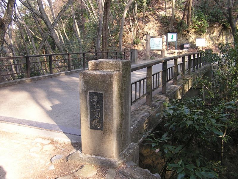 青梅丘陵 -- 叢雨橋