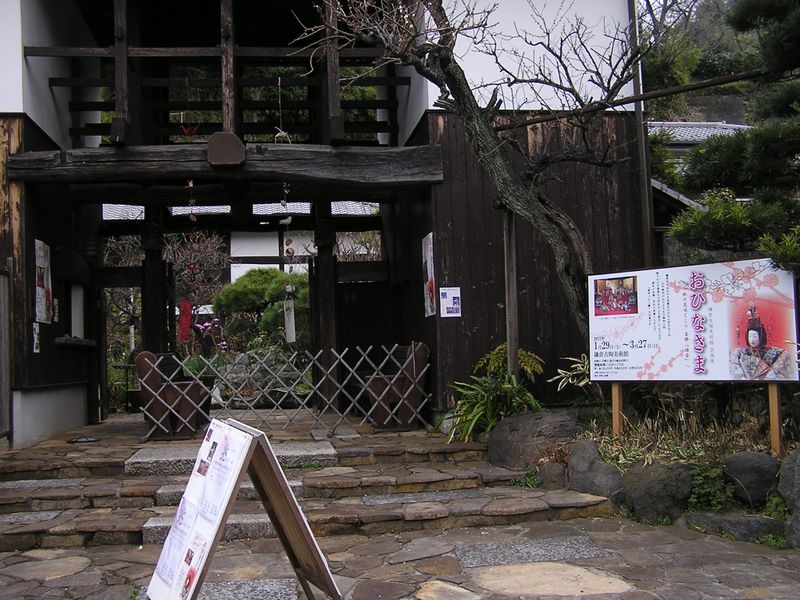 六国見山 -- 北鎌倉駅近くの小路