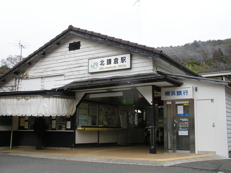 六国見山 -- 木造の北鎌倉駅舎