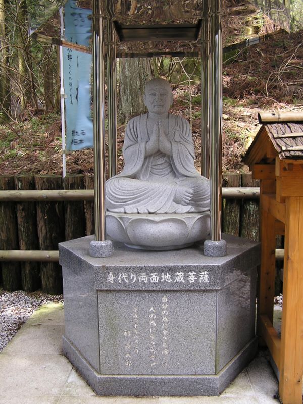 笹子雁ケ腹摺山 -- 後側には女性の面が