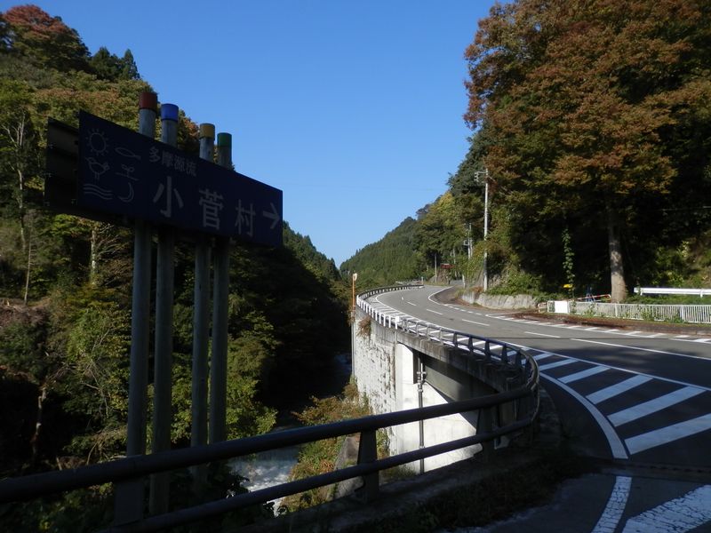 棡原中学校入口バス停前