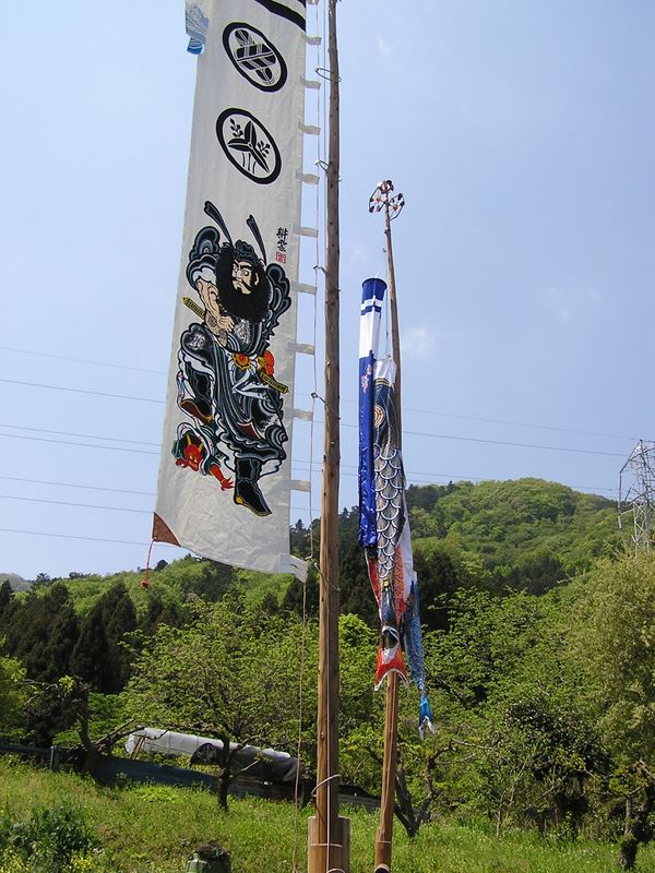 石老山 -- 明日は端午の節句