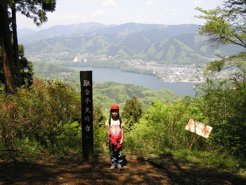 石老山 -- 相模湖に励まされながら登ります